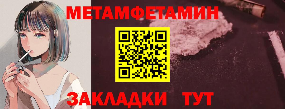 Amphetamine VHQ  Amphetamine  Сарапул  Вход с VPN 