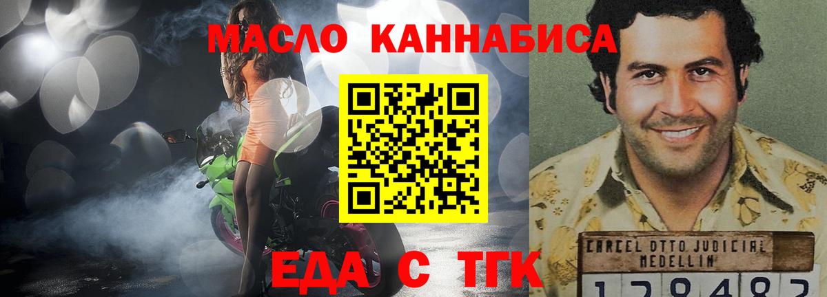 Cannafood марихуана  Вход с VPN  Сарапул 