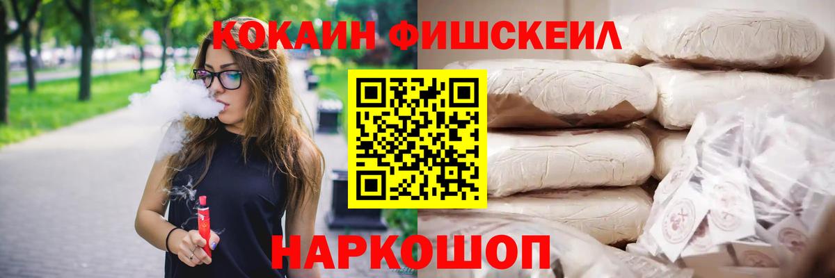 Кокаин VHQ Сарапул