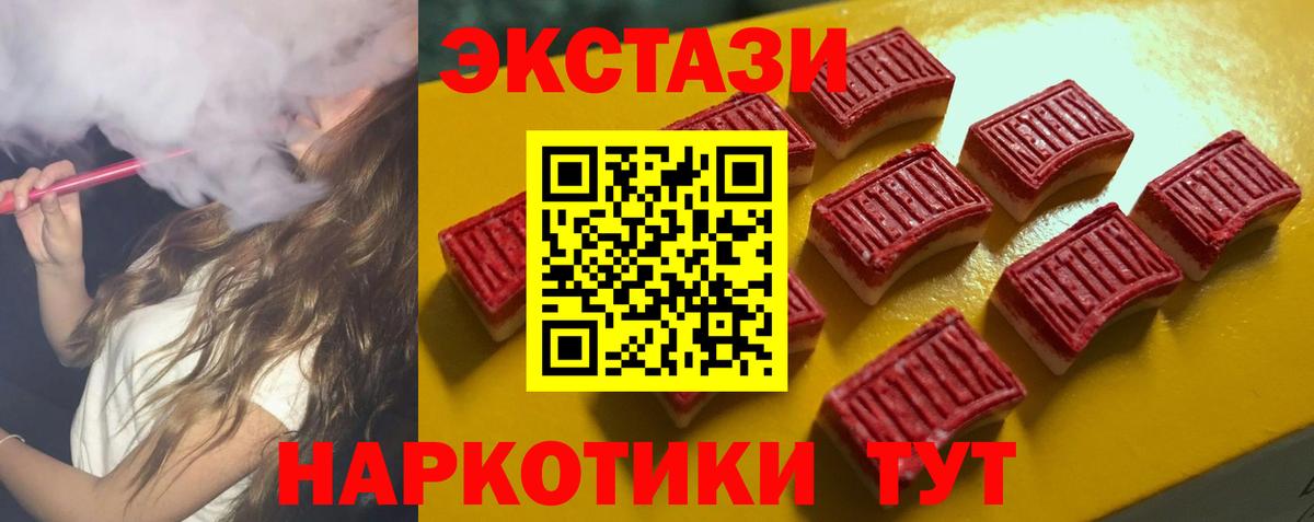 Экстази  Вход с VPN  Сарапул  Экстази mix  маркетплейс какой сайт  Ecstasy louis Vuitton 