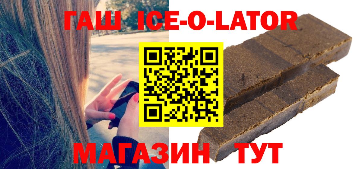 Гашиш 40% ТГК  Вход с VPN  где купить наркотик  Сарапул 