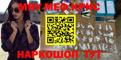 spice Обь