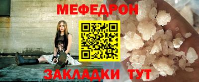 крисы Обнинск