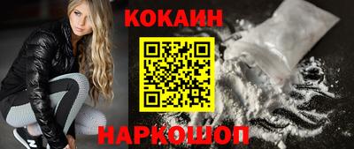 кокаин колумбия Нягань