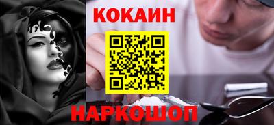кокаин колумбия Нягань