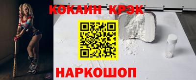крисы Обнинск