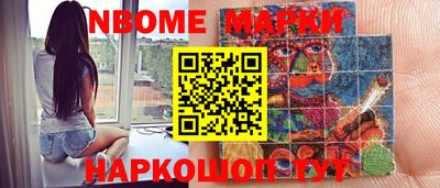 крисы Обнинск