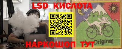 spice Обь