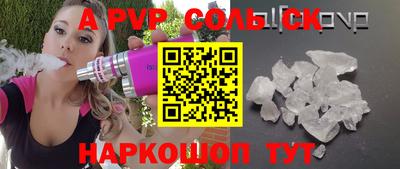 spice Обь