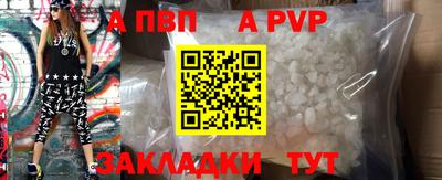 крисы Обнинск