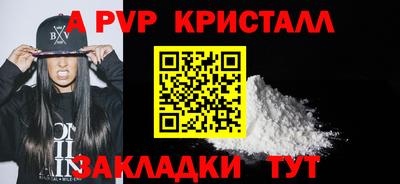 крисы Обнинск