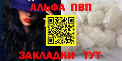 spice Обь