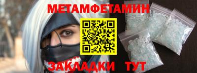 крисы Обнинск