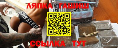 крисы Обнинск