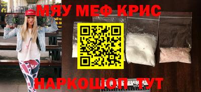 крисы Обнинск
