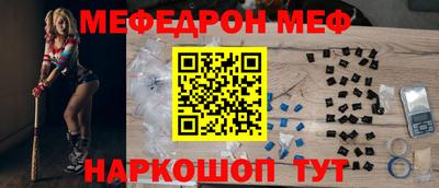 крисы Обнинск