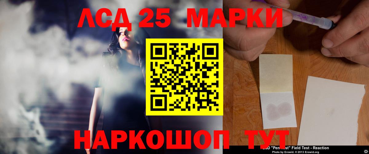 blacksprut ссылка  LSD-25 экстази ecstasy  Сарапул  Лсд 25 экстази  Вход с VPN  Лсд 25 экстази ecstasy 