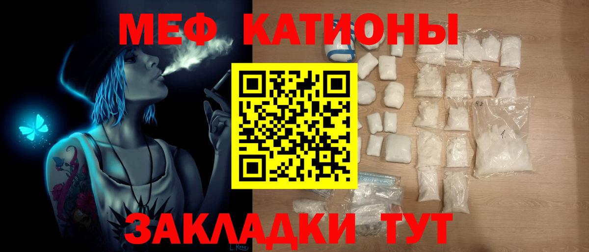 МЕФ мука Сарапул