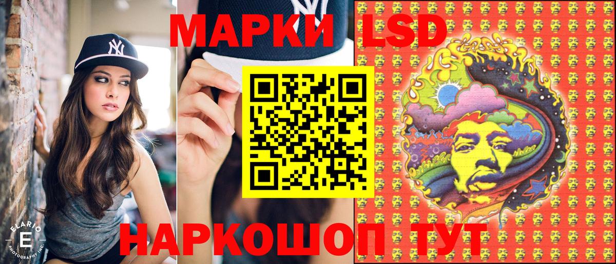 Марки 25I-NBOMe  Марки 25I-NBOMe 1,8мг  наркошоп  Сарапул  Вход с VPN 