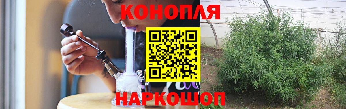 Сарапул  Шишки марихуана семена  Вход с VPN  Каннабис конопля 
