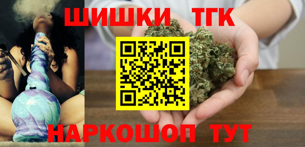 Бошки марихуана конопля Сарапул
